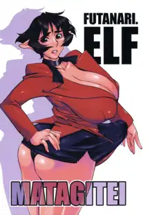 Futanari.Elf, Español