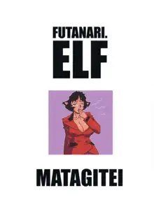 Futanari.Elf, Español