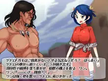 巨乳格闘娘リン・屈辱射乳編【総集編】, 日本語