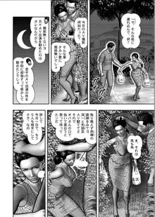 母の秘蜜 第1-39話, 日本語