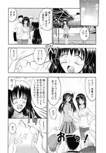 艶・女医？ナース快！, 日本語