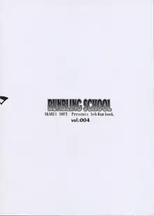 RUNBLING SCHOOL 004, 日本語