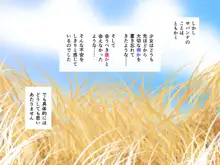 ～けも○フレンズ～ かばんちゃんと快楽ちほー, 日本語