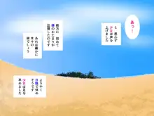 ～けも○フレンズ～ かばんちゃんと快楽ちほー, 日本語