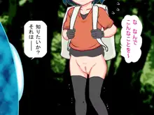 ～けも○フレンズ～ かばんちゃんと快楽ちほー, 日本語