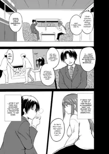 Mushi Asobi 2 Ch. 4, English