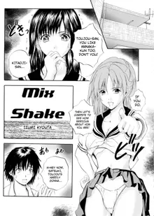 Mix Shake, English