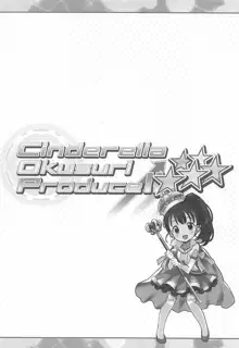 Cinderella Okusuri Produce!!★★★★★, 日本語