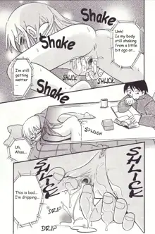 Kotatsu Muri | Under The Hot Blanket (decensored), English