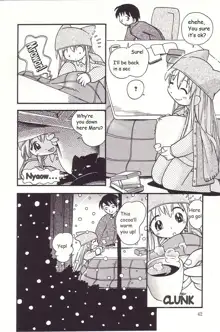 Kotatsu Muri | Under The Hot Blanket (decensored), English