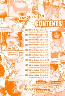 Enkou Ojisan + Extra, English