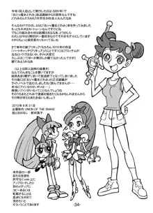 HiHi MAHOUDOH AIKO DOREMi, 日本語