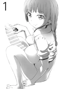 futa SKETCH, 日本語