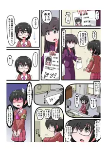 お尻叩きされる女の子 VOL.4, 日本語