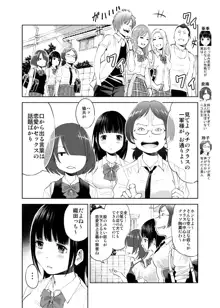 制服だらけの本 亜季ちゃん編, 日本語