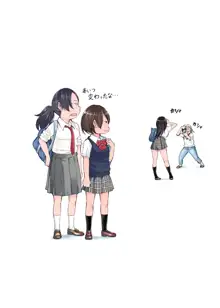 制服だらけの本 亜季ちゃん編, 日本語