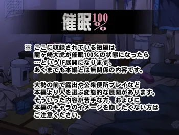 催眠50％ 生意気なヤンキーを意識そのままで身体だけ操れるようになったら, 日本語