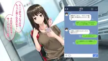 僕の自慢の彼女をDQNに寝取られました, 日本語