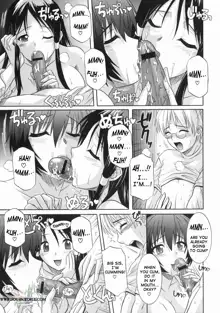 Ane no Ana - An elder sister's lewd cavity, English