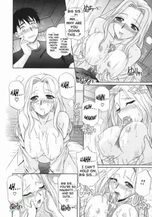 Ane no Ana - An elder sister's lewd cavity, English