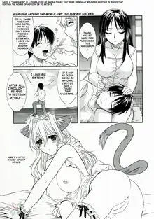 Ane no Ana - An elder sister's lewd cavity, English