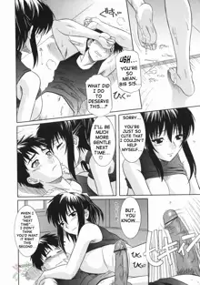 Ane no Ana - An elder sister's lewd cavity, English