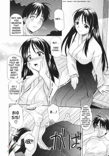 Ane no Ana - An elder sister's lewd cavity, English