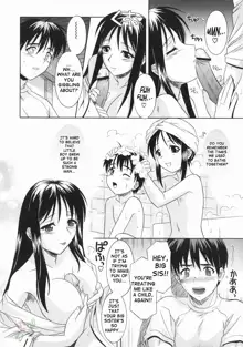 Ane no Ana - An elder sister's lewd cavity, English