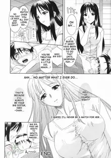 Ane no Ana - An elder sister's lewd cavity, English