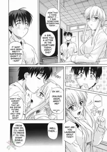 Ane no Ana - An elder sister's lewd cavity, English