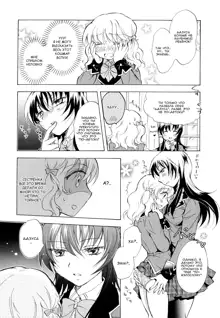 Watashi no Ikenai Onee-chan | Onee-chan Does Wrong Things, Русский