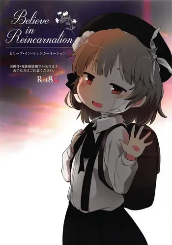 Believe in Reincarnation., 日本語