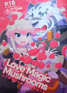 Love Magic Mushrooms, 日本語