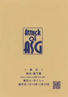 Attuck of ASG, 한국어