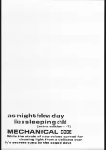 AS NIGHT FOLLOWS DAY like a sleeping child, 日本語