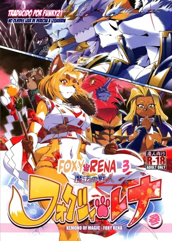 Mahou no Juujin Foxy Rena 3 (decensored), Español