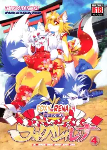 Mahou no Juujin Foxy Rena 4 - The Magical Foxgirl Foxy Rena 4, Español