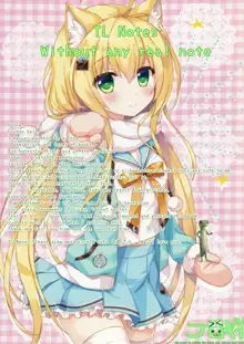 Fuwafuwa Onee-san wa Suki desu ka + Melonbooks Gentei Leaflet, English