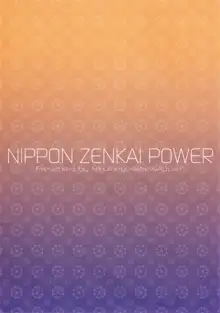 Nippon ZENKAI Power | 일본 전개 파워, 한국어