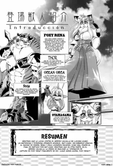 Mahou no Juujin Foxy Rena 7 (decensored), Español