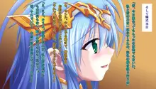 TS戦女神セシル, 日本語