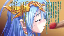 TS戦女神セシル, 日本語