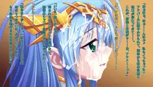 TS戦女神セシル, 日本語