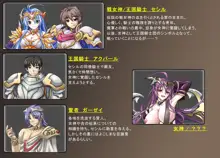 TS戦女神セシル, 日本語