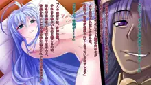 TS戦女神セシル, 日本語