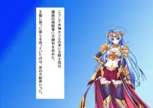 TS戦女神セシル, 日本語