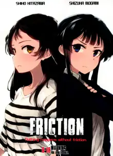 FRICTION, 中文