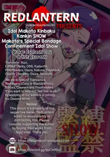 Idol Makoto Kinbaku Kankin SHOW | Makoto's Special Bondage Confinement Idol Show, English