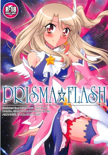 PRISMA☆FLASH, 日本語