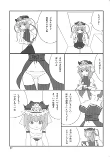 おっぱちゅ×ちっぱちゅって浪漫だよね, 日本語